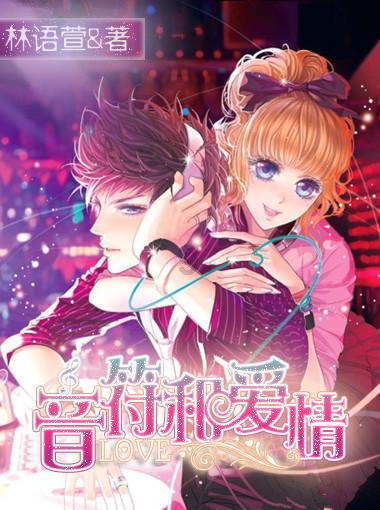 动漫少女DIY冰淇淋