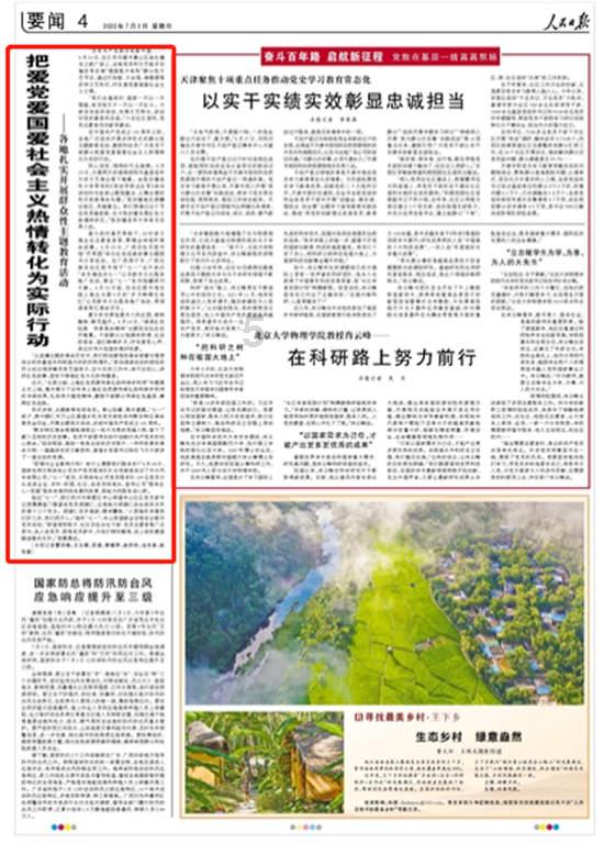 辛巴复出设人墙封路导致交通拥堵，一个网红哪来这么大的“排面”？游戏画面