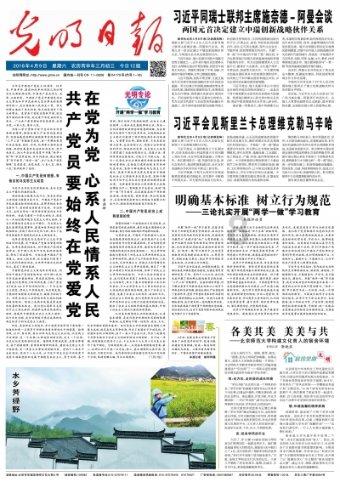 美味的烹饪料理